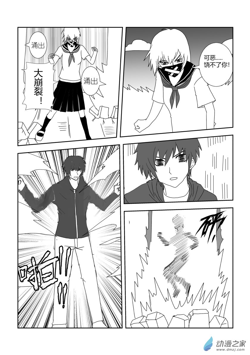 09 第九话-第18话