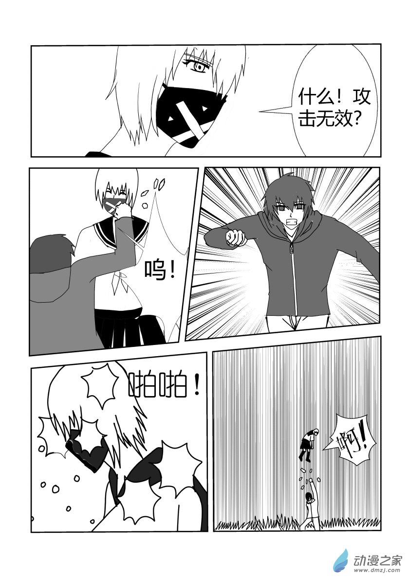 09 第九话-第18话