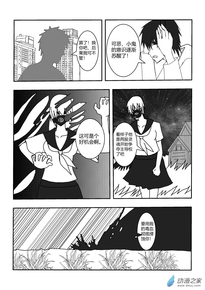 09 第九话-第18话