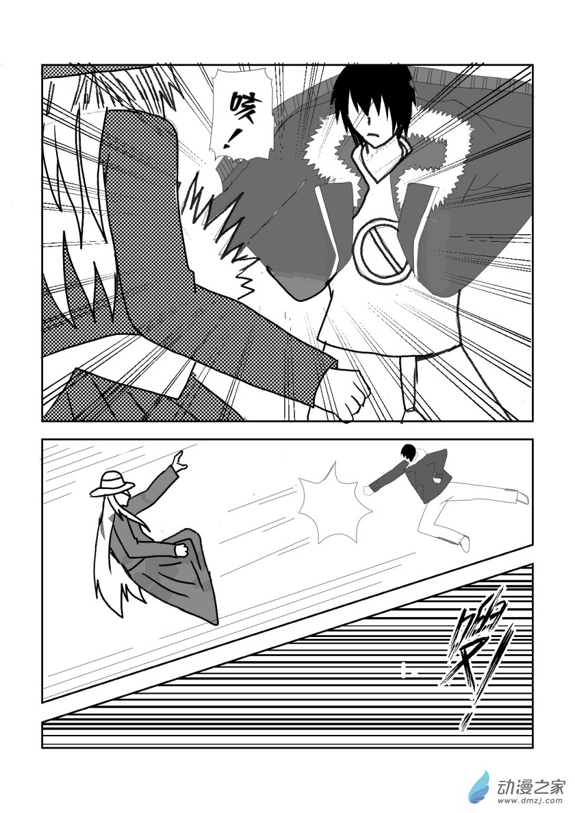 危机四伏-第22话