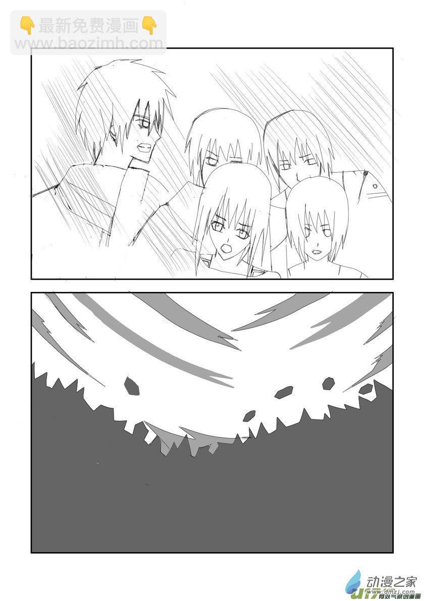 前往灵界-第24话