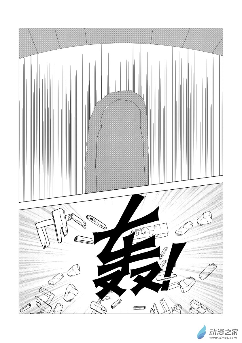 决战（上）-第26话