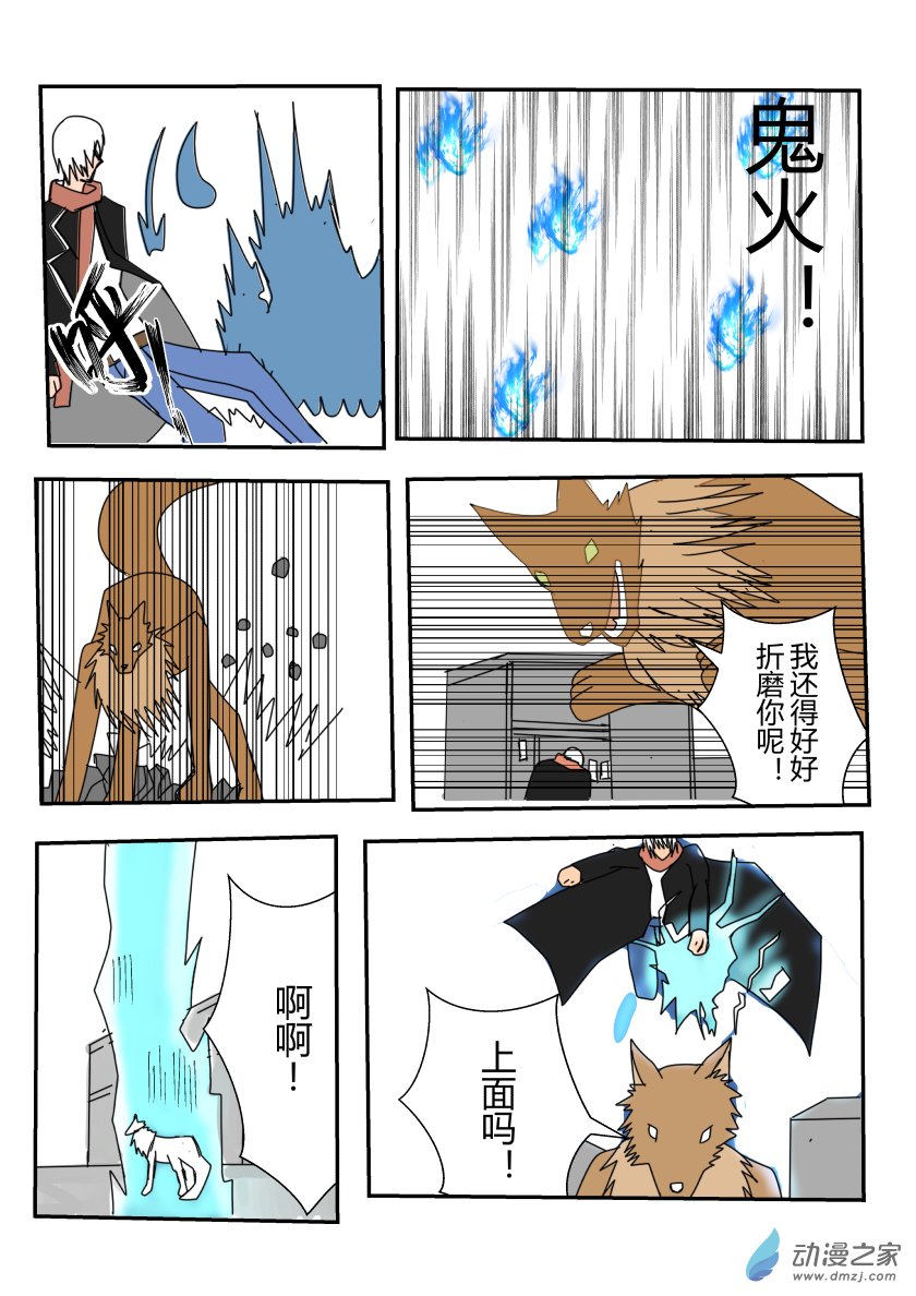 整理第一话-第10话