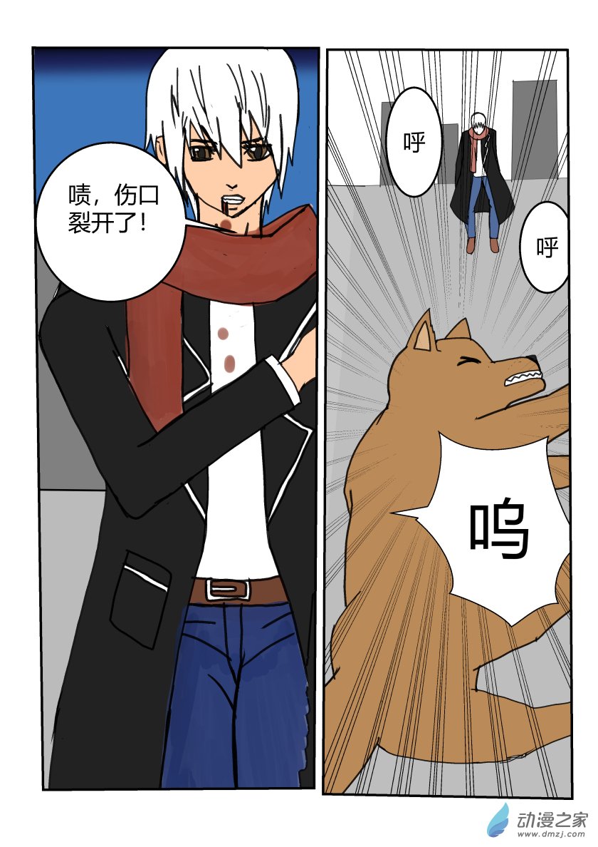 整理第一话-第10话