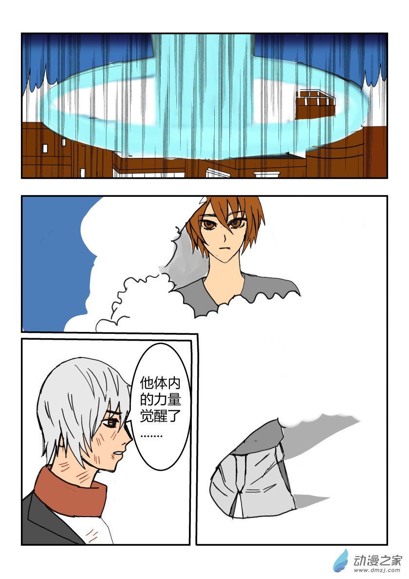 整理第一话-第10话