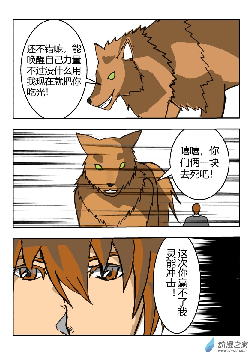 整理第一话-第10话