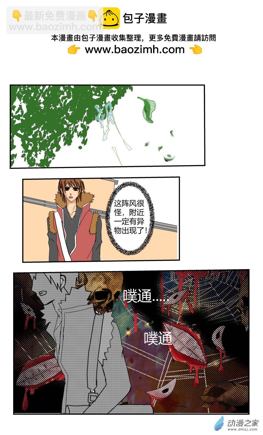 整理第一话-第10话