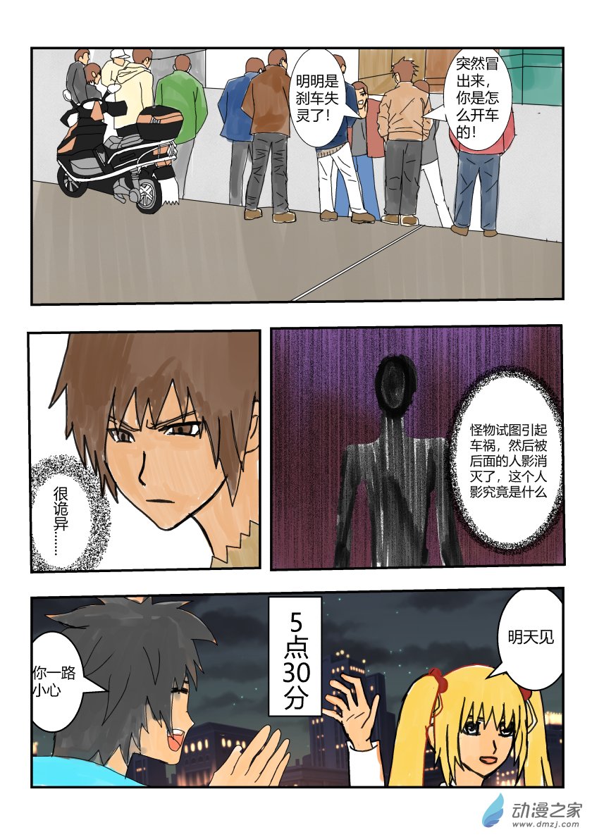 整理第一话-第10话