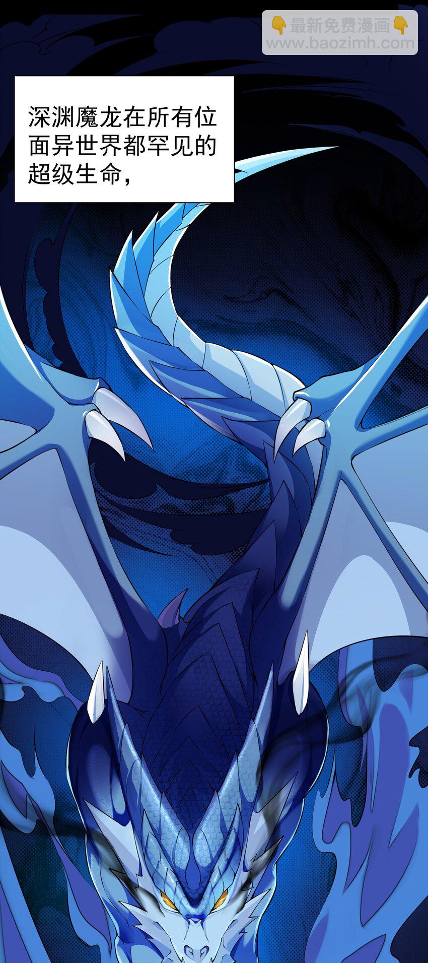 精靈公主超想被獸人襲擊！ - 2 第二話(1/2) - 3