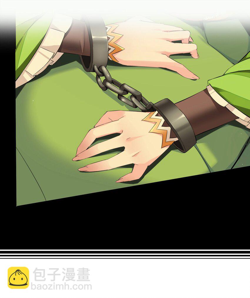 精靈公主超想被獸人襲擊！ - 2 第二話(1/2) - 1