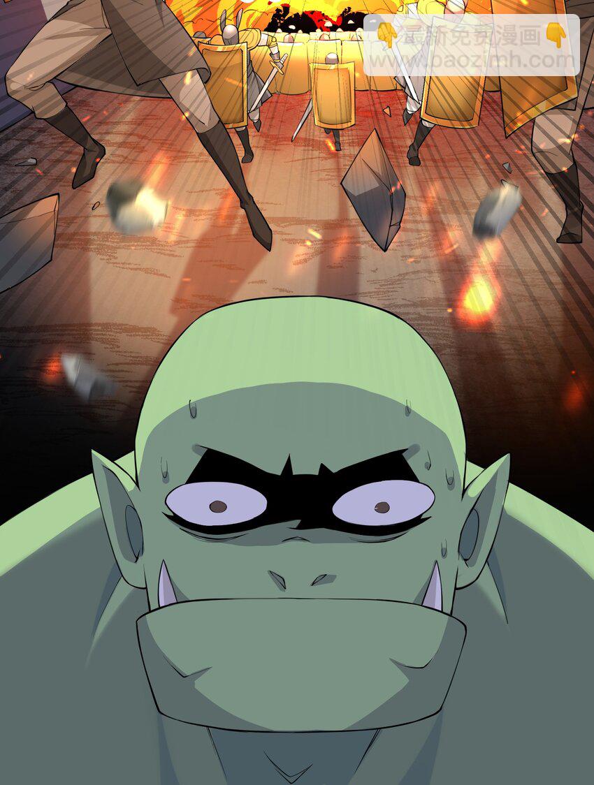 精靈公主超想被獸人襲擊！ - 2 第二話(1/2) - 6