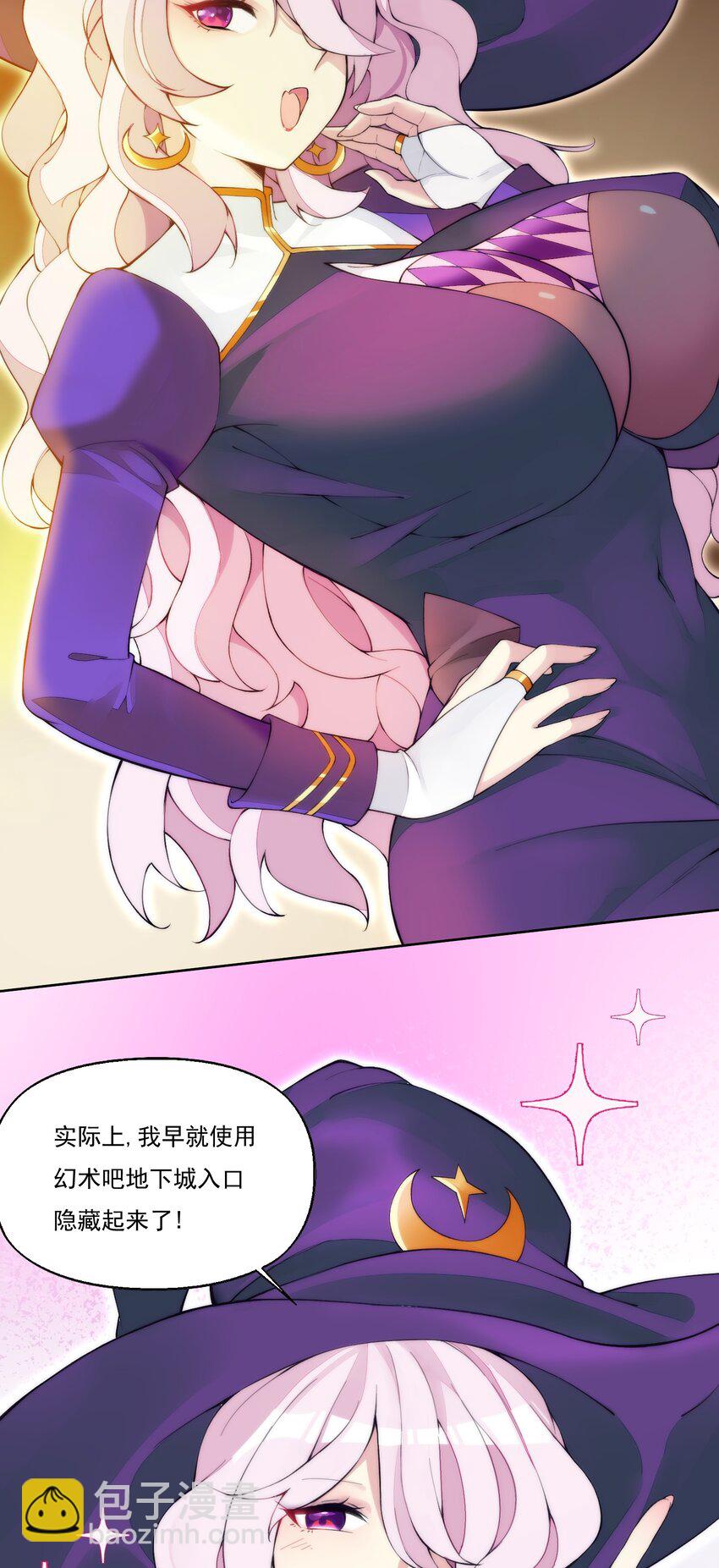 10 第十话 会很温柔的解决的(1/2)-第10话