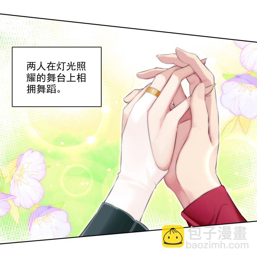 10 第十话 会很温柔的解决的(1/2)-第10话