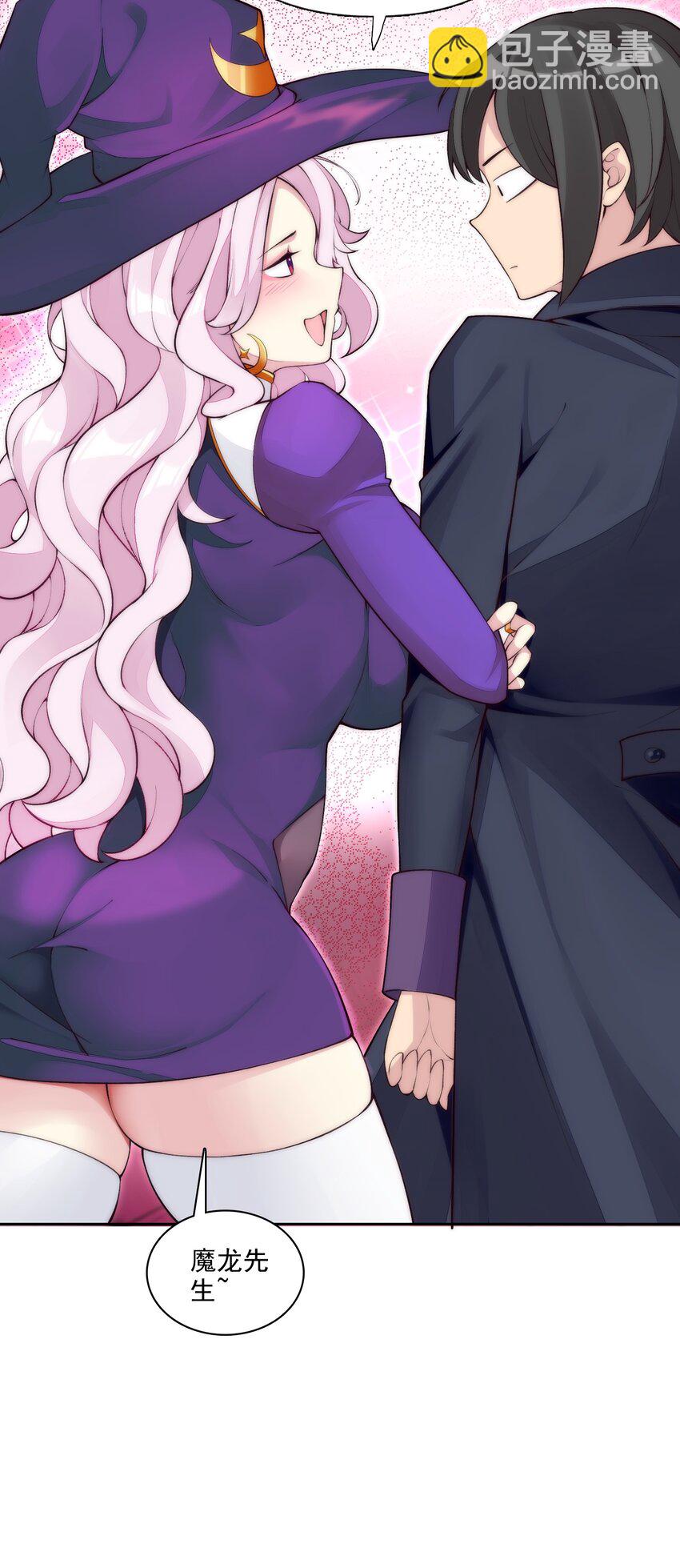 10 第十话 会很温柔的解决的(1/2)-第10话