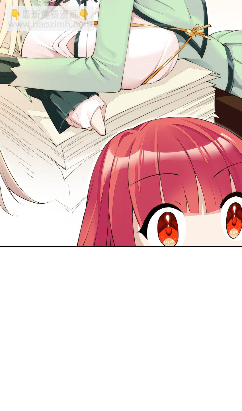 精靈公主超想被獸人襲擊！ - 12 竟然這麼刺激！？(1/2) - 3