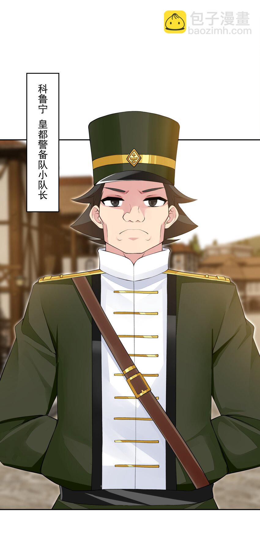 精靈公主超想被獸人襲擊！ - 12 竟然這麼刺激！？(1/2) - 3