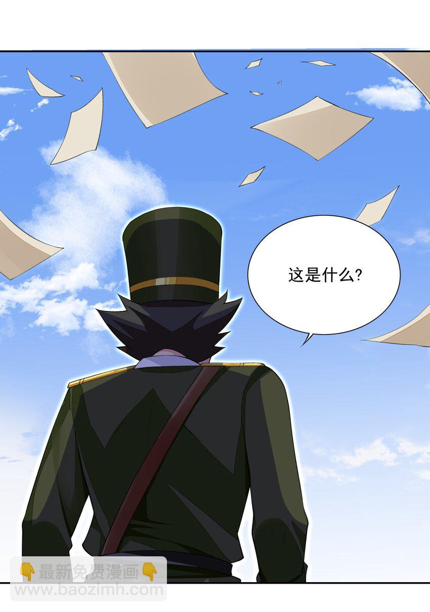 精靈公主超想被獸人襲擊！ - 12 竟然這麼刺激！？(1/2) - 4