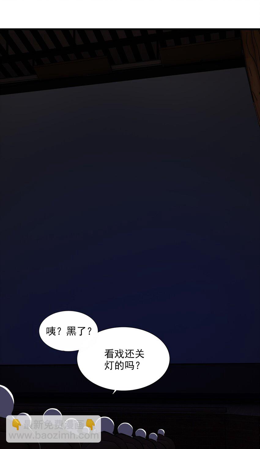 精靈公主超想被獸人襲擊！ - 12 竟然這麼刺激！？(1/2) - 7