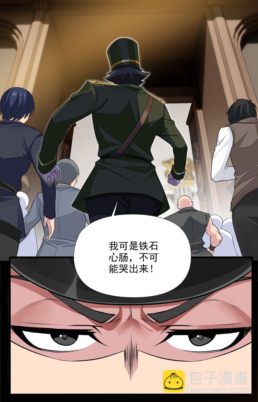 精靈公主超想被獸人襲擊！ - 12 竟然這麼刺激！？(1/2) - 5