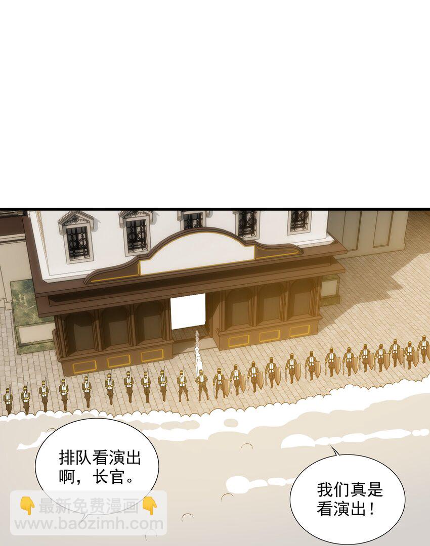 精靈公主超想被獸人襲擊！ - 12 竟然這麼刺激！？(2/2) - 2