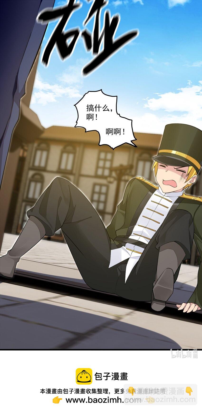 精靈公主超想被獸人襲擊！ - 12 竟然這麼刺激！？(2/2) - 2