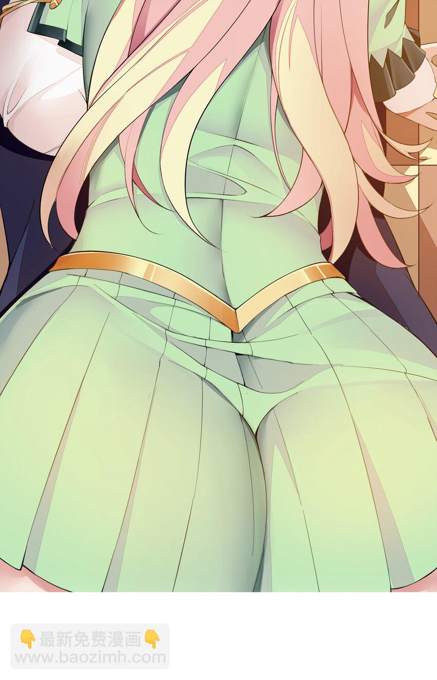 精靈公主超想被獸人襲擊！ - 14 天神下凡(1/2) - 5