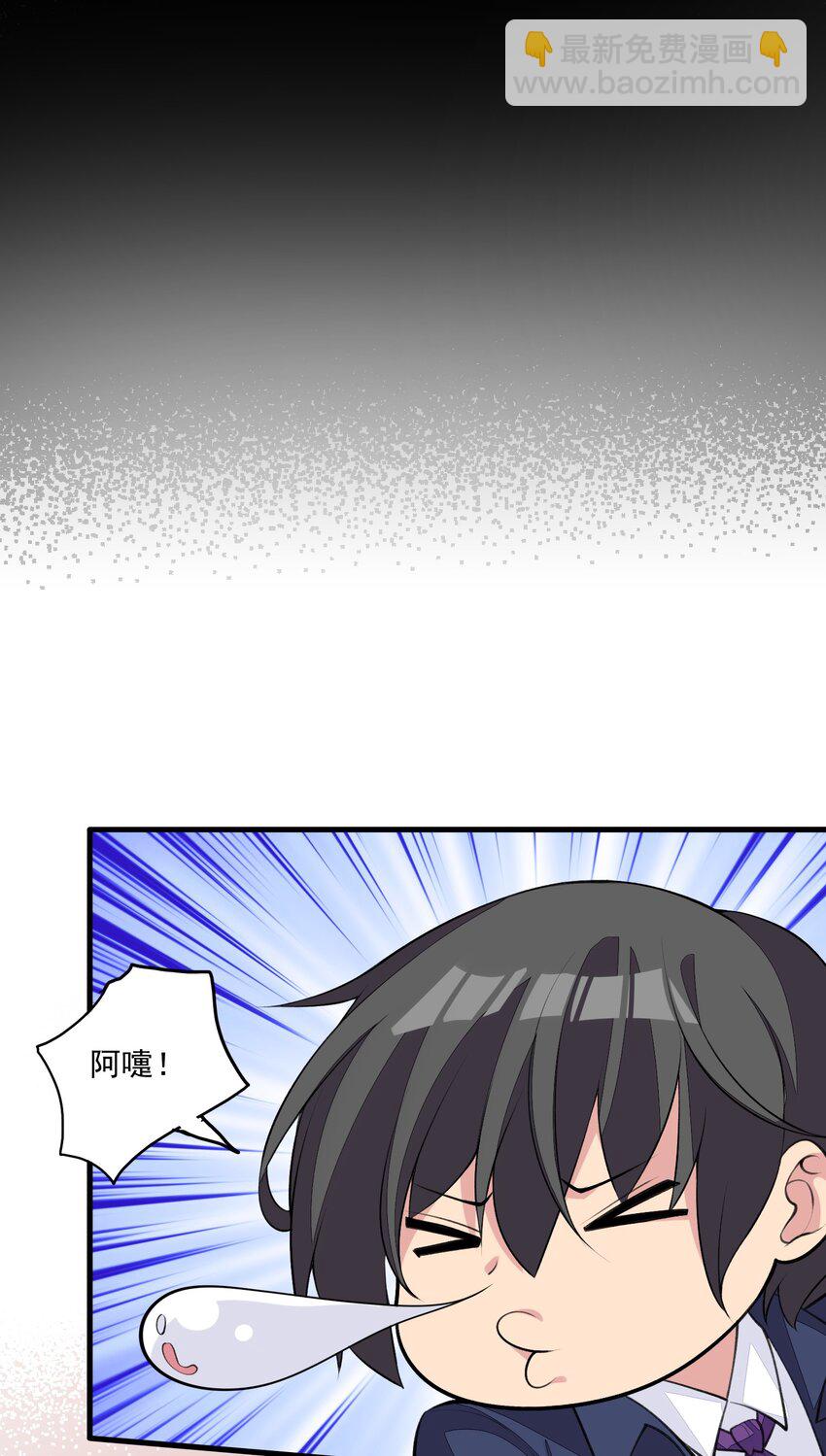 精靈公主超想被獸人襲擊！ - 14 天神下凡(1/2) - 8