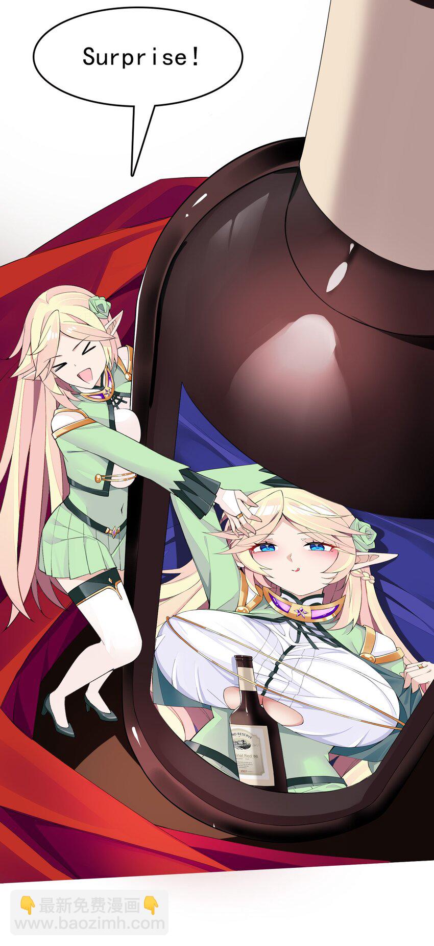 精靈公主超想被獸人襲擊！ - 14 天神下凡(1/2) - 4