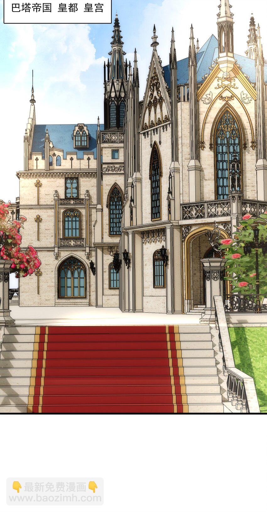 精靈公主超想被獸人襲擊！ - 14 天神下凡(2/2) - 3