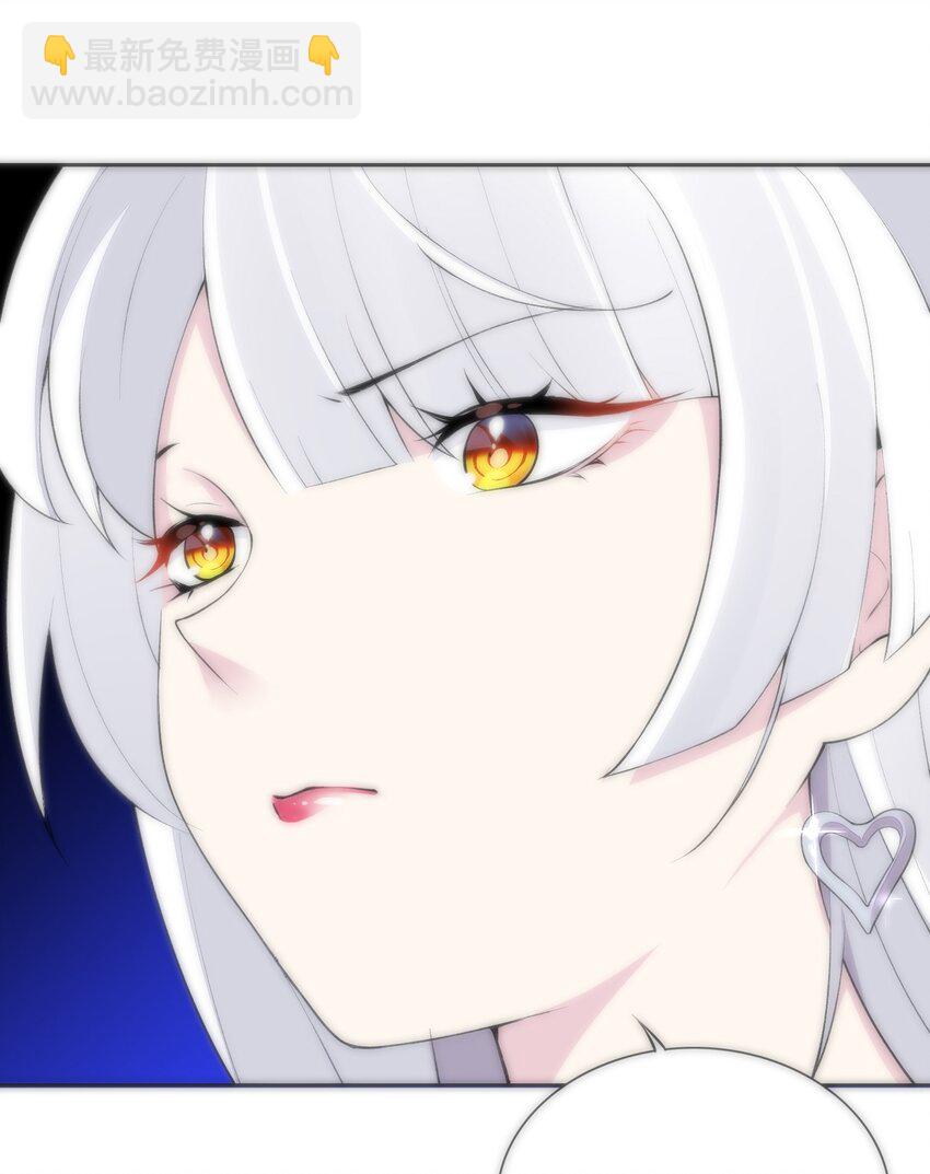 精靈公主超想被獸人襲擊！ - 14 天神下凡(2/2) - 2