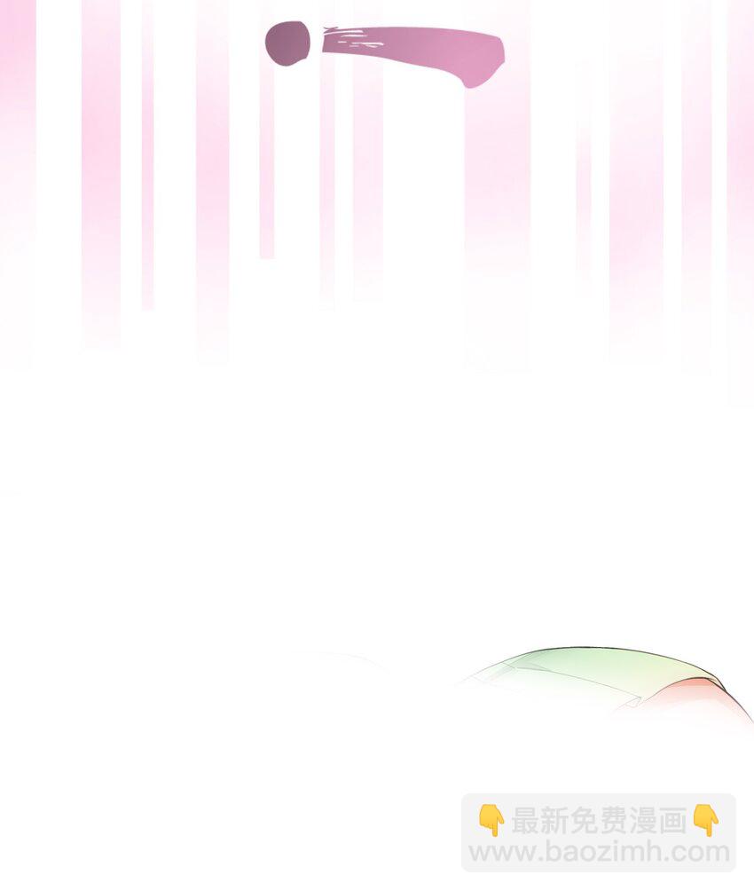 精靈公主超想被獸人襲擊！ - 14 天神下凡(1/2) - 1