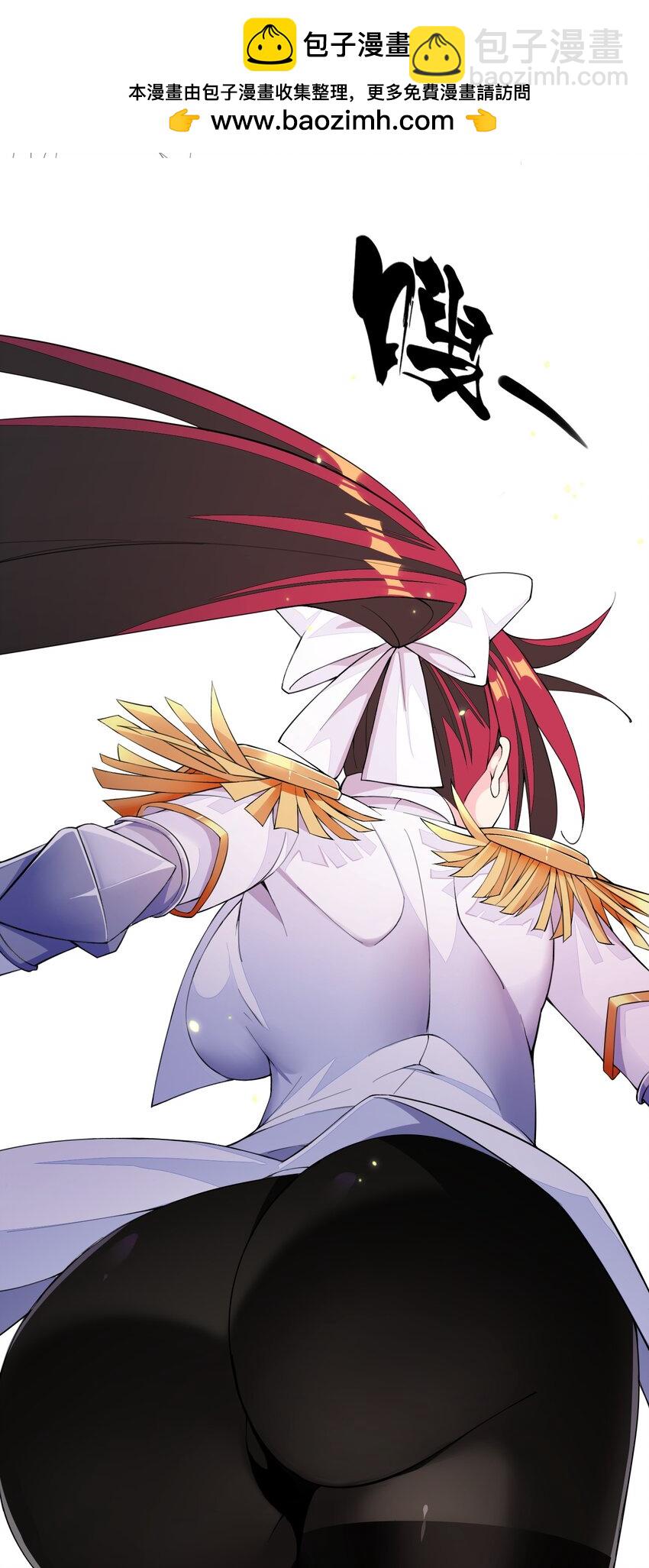 精靈公主超想被獸人襲擊！ - 16 我的話就是王法！(1/2) - 2