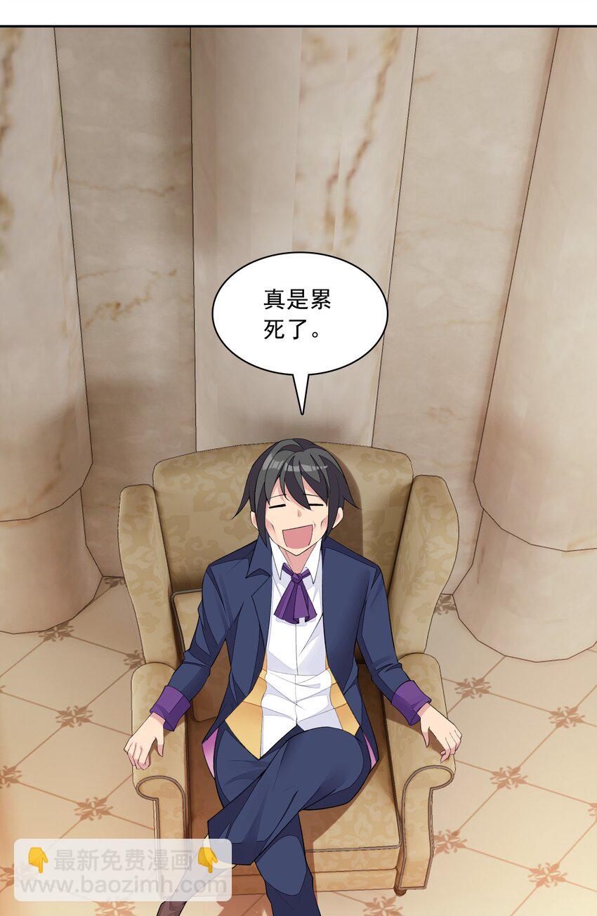 精靈公主超想被獸人襲擊！ - 16 我的話就是王法！(1/2) - 7