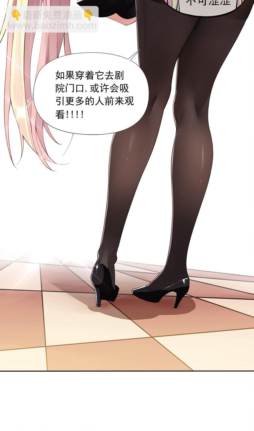 精靈公主超想被獸人襲擊！ - 16 我的話就是王法！(1/2) - 4