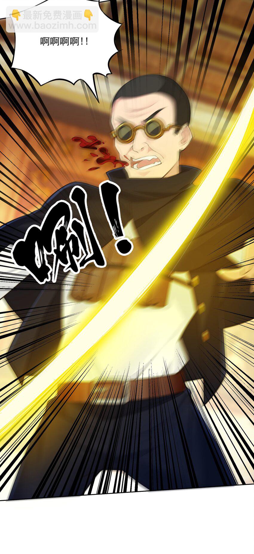 精靈公主超想被獸人襲擊！ - 16 我的話就是王法！(1/2) - 4