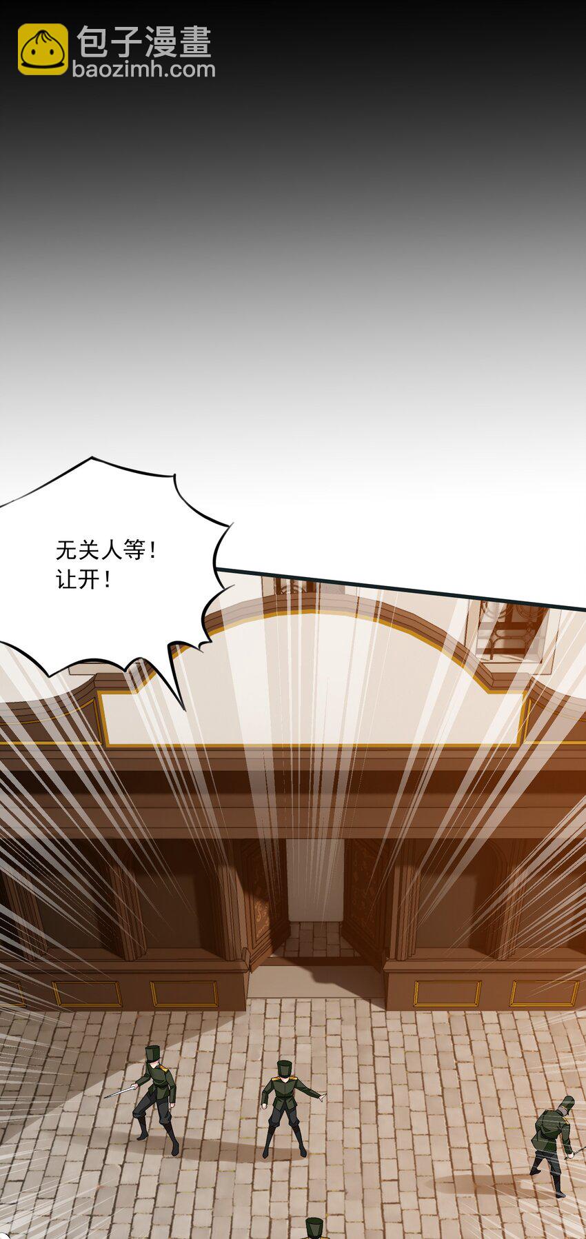 精靈公主超想被獸人襲擊！ - 16 我的話就是王法！(1/2) - 1