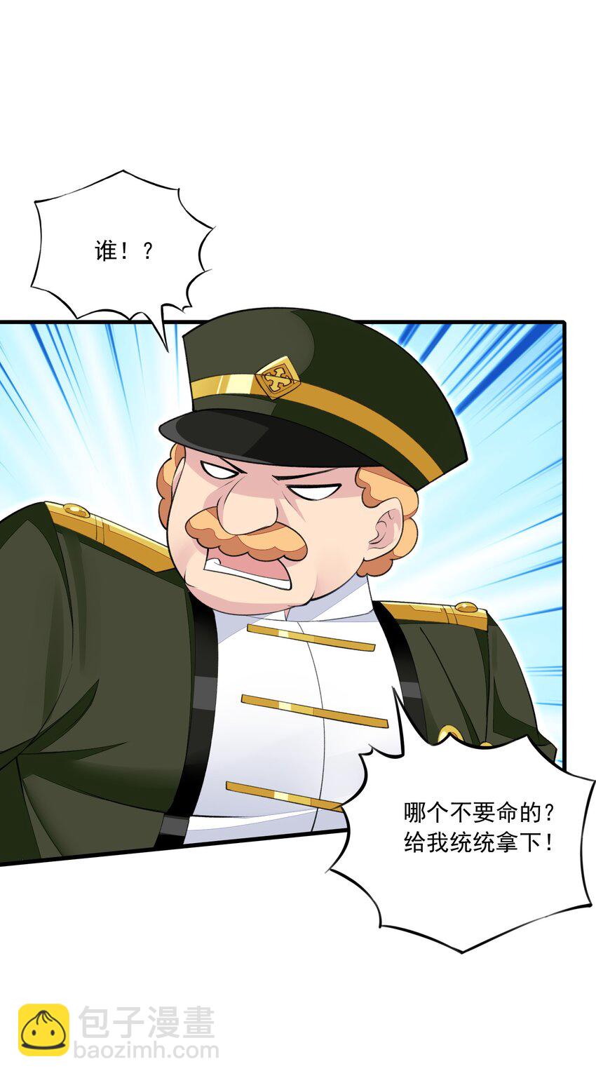 精靈公主超想被獸人襲擊！ - 16 我的話就是王法！(2/2) - 1