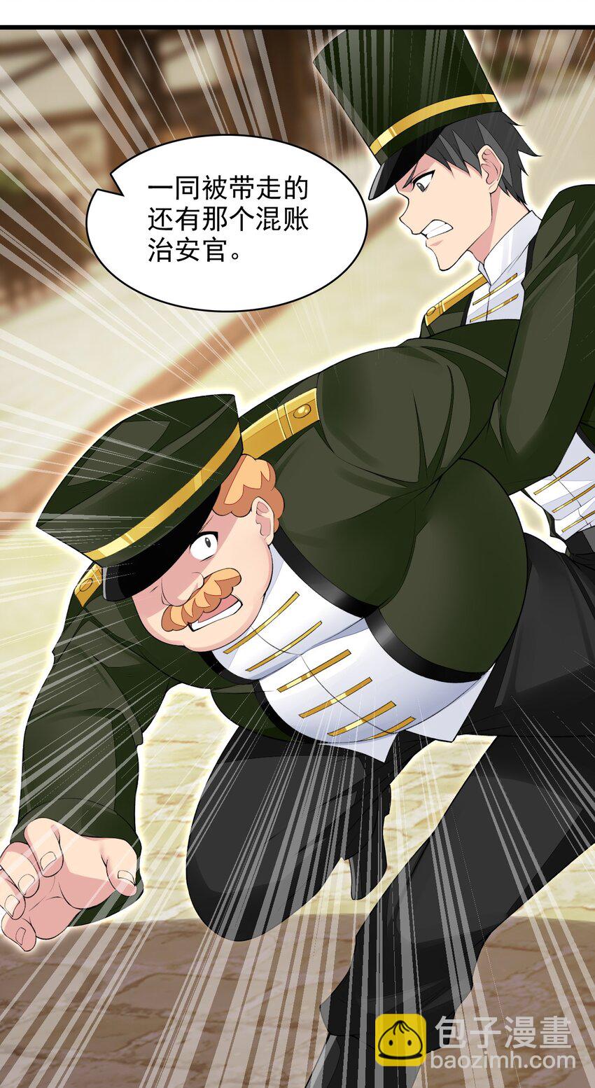 精靈公主超想被獸人襲擊！ - 18 COS的正確用法(1/2) - 3