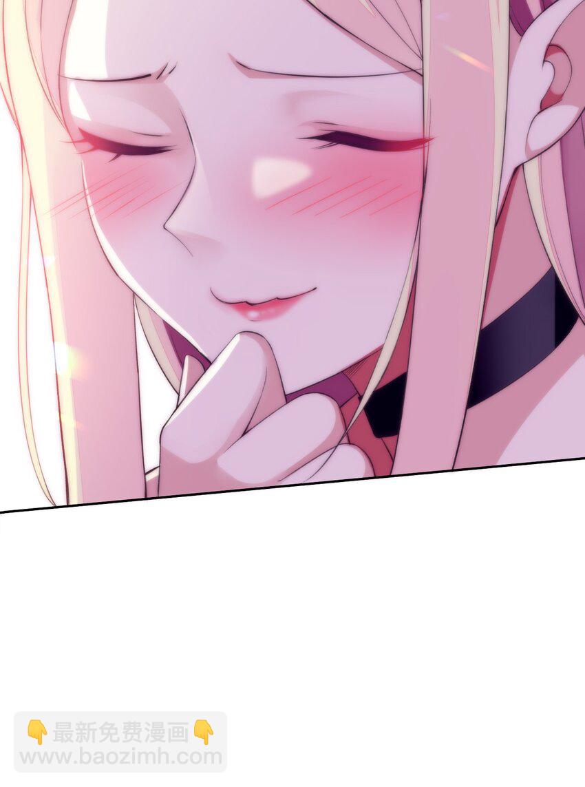 精靈公主超想被獸人襲擊！ - 18 COS的正確用法(1/2) - 8