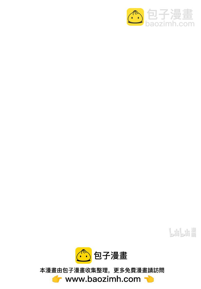 精靈公主超想被獸人襲擊！ - 18 COS的正確用法(2/2) - 1