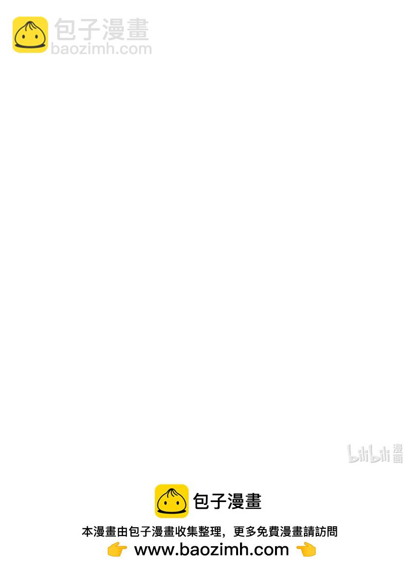 精靈公主超想被獸人襲擊！ - 20 晚宴(2/2) - 1