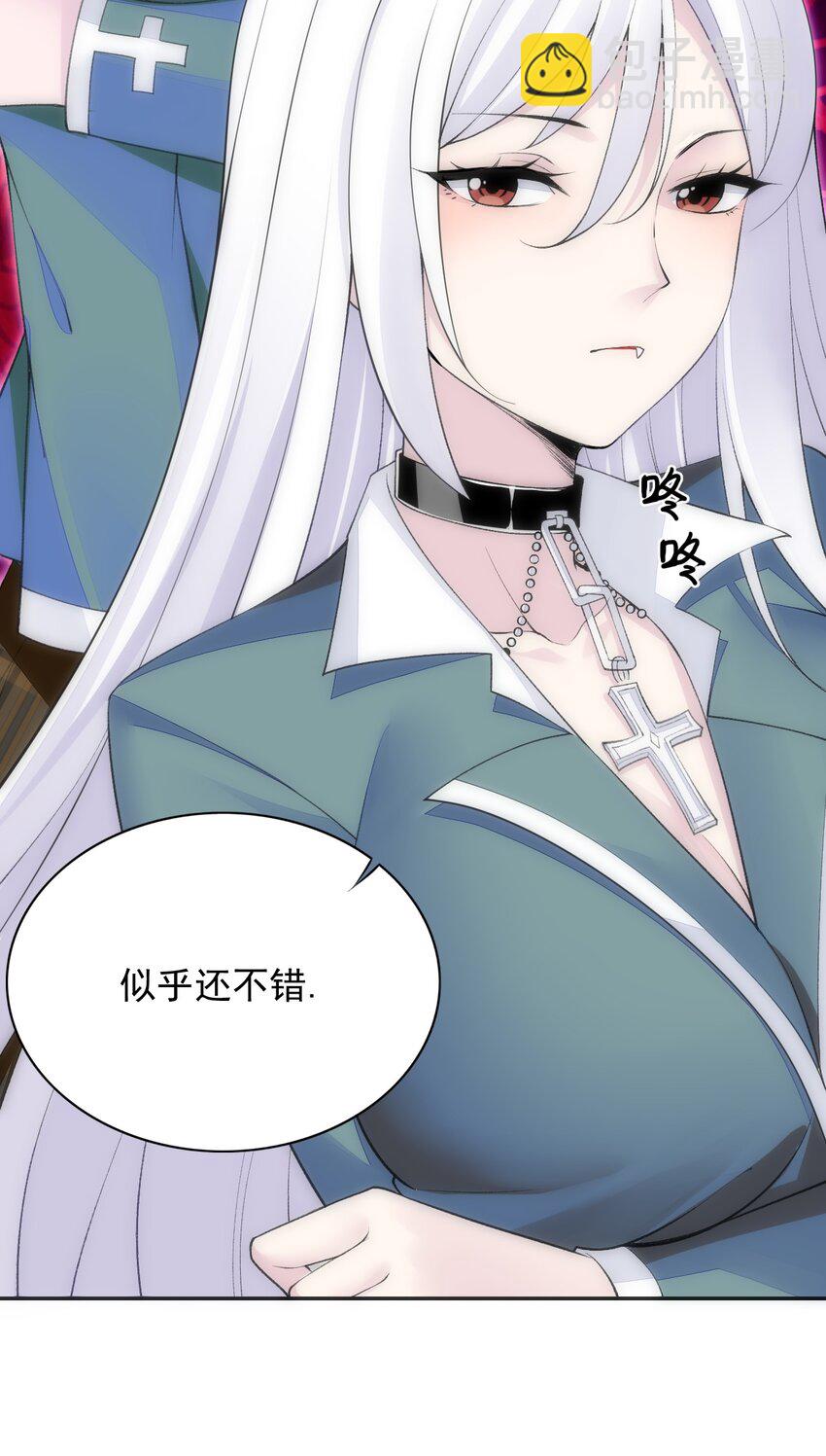 精靈公主超想被獸人襲擊！ - 22 我要做狐狸精！(1/2) - 2