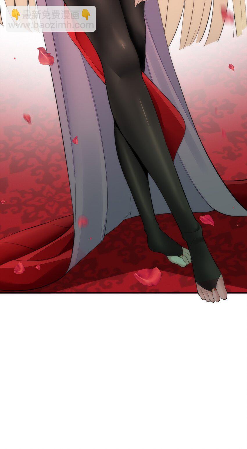 精靈公主超想被獸人襲擊！ - 22 我要做狐狸精！(2/2) - 4