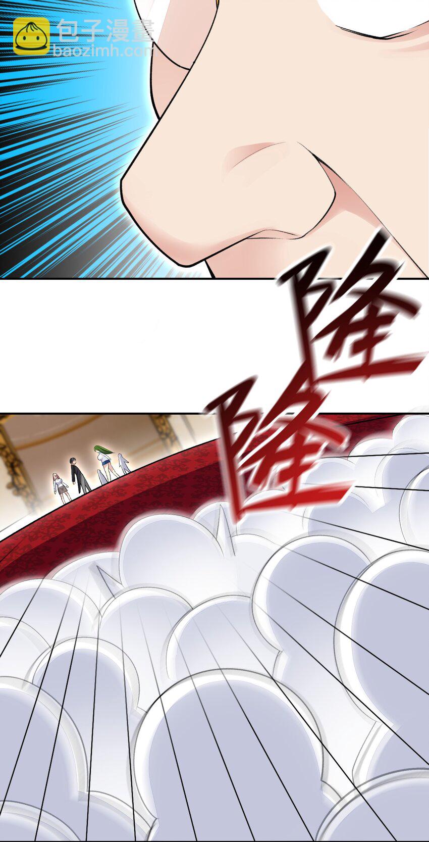 精靈公主超想被獸人襲擊！ - 24 找雙像樣的襪子！ - 4