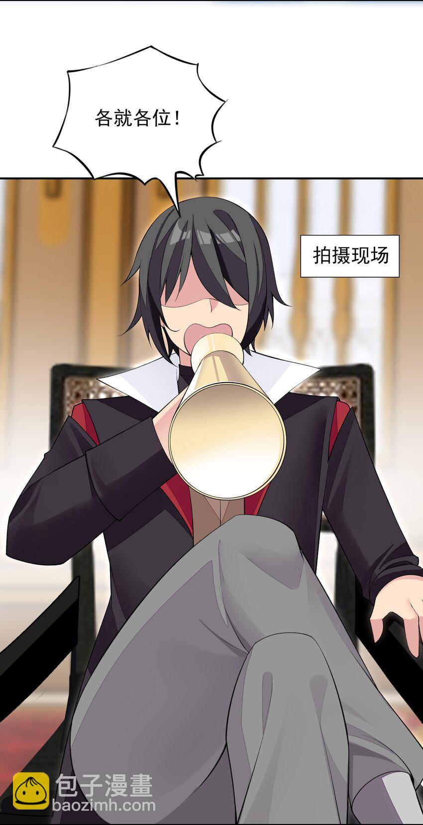 精靈公主超想被獸人襲擊！ - 24 找雙像樣的襪子！ - 7