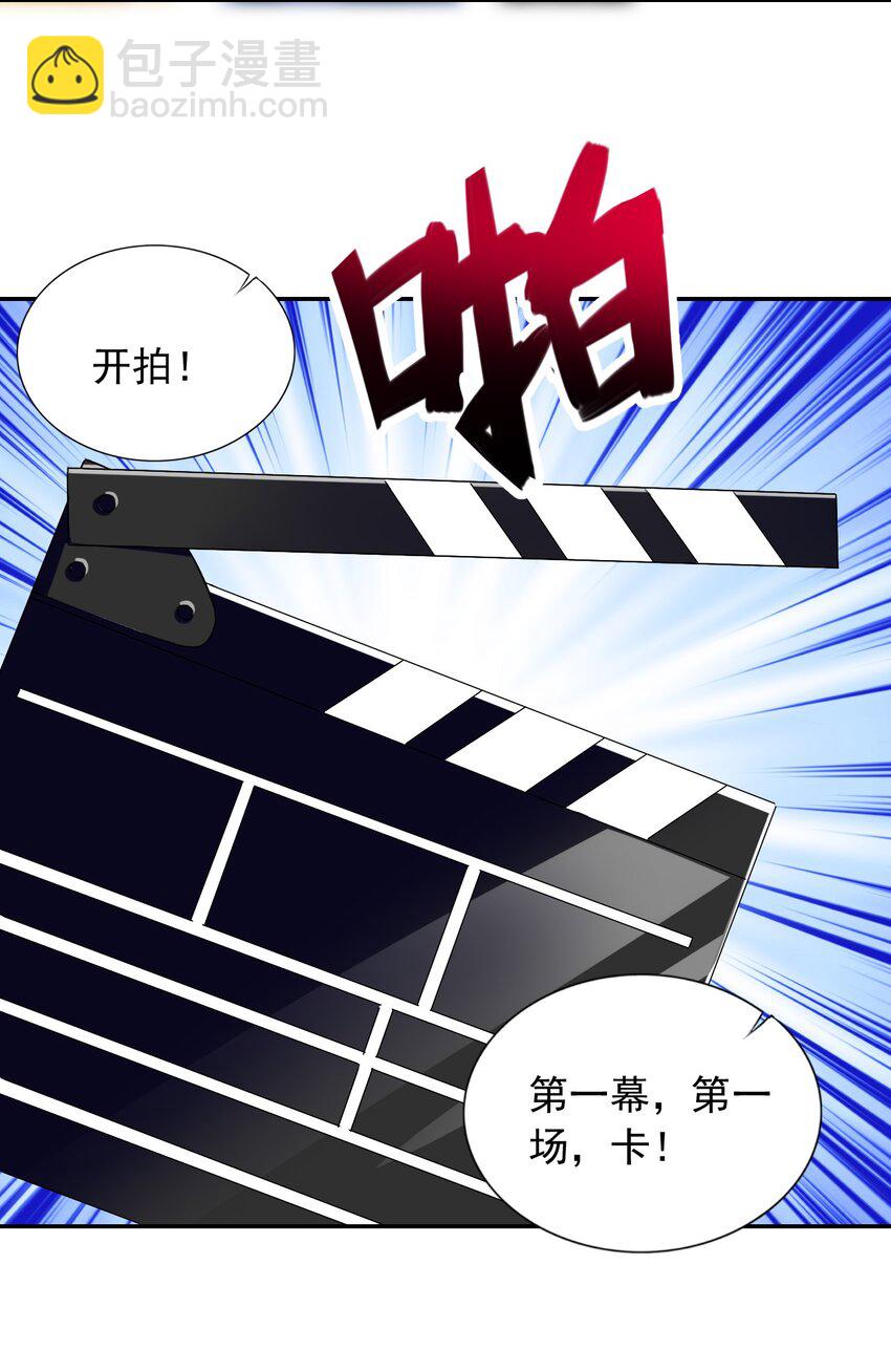 精靈公主超想被獸人襲擊！ - 24 找雙像樣的襪子！ - 2