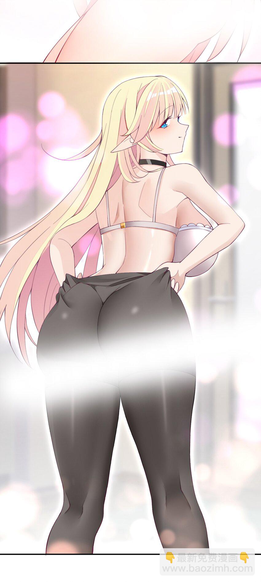 精靈公主超想被獸人襲擊！ - 24 找雙像樣的襪子！ - 7