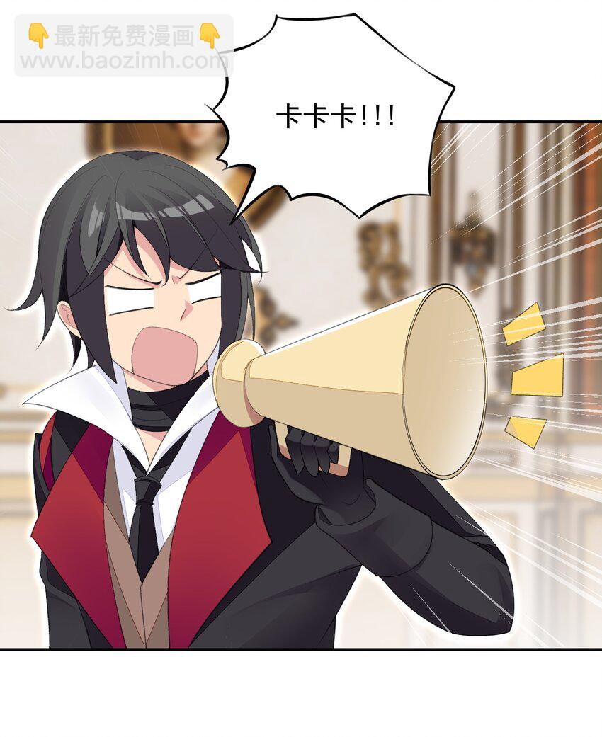 精靈公主超想被獸人襲擊！ - 24 找雙像樣的襪子！ - 1