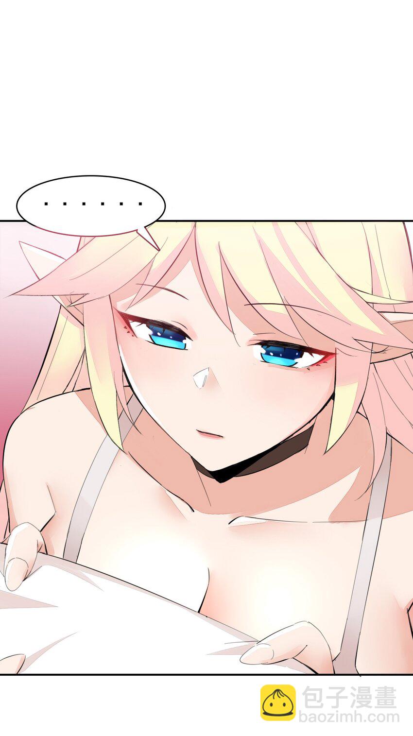 精靈公主超想被獸人襲擊！ - 24 找雙像樣的襪子！ - 6