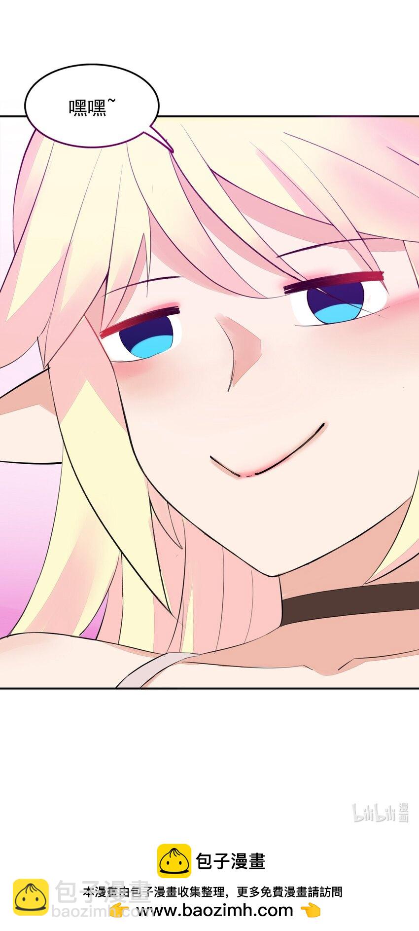 精靈公主超想被獸人襲擊！ - 24 找雙像樣的襪子！ - 7